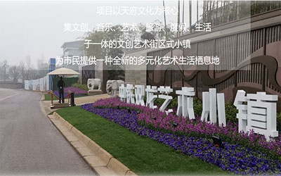 中鐵雙龍藝術小鎮 黑龍灘國際旅游度假區金沙灣片區核心地段 置業顧問 楊老師 13348848858