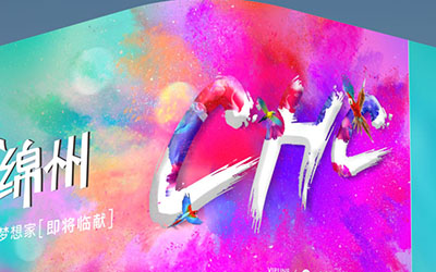 數字光魔裸眼3D視覺營銷認為，在營銷同質化時代，原創內容的戶外裸眼3D能脫穎而出