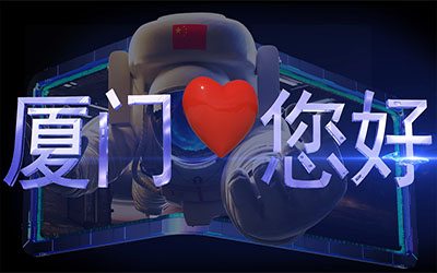 廈門SM裸眼3D大屏 #SM生活廣場 #3D大屏廣告 # 數字光魔裸眼3D商業案例