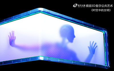 數字光魔裸眼3D電影藝術的商業邏輯與藝術表現形式